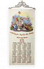 Календарь из гобелена "Счастливая семейка""